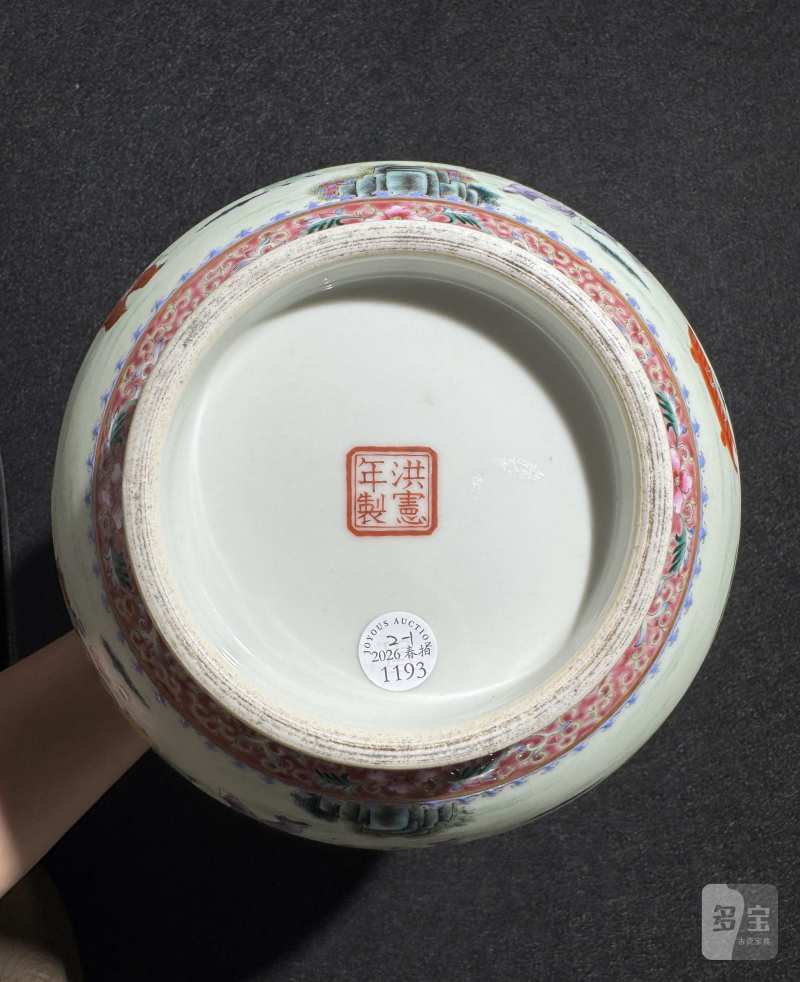 民国 粉彩婴戏图玉堂春瓶一对 - 图16